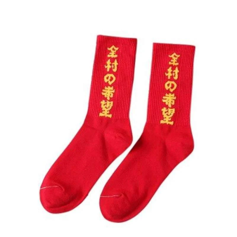 All For Hope Socks - Image 11