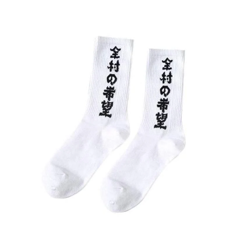 All For Hope Socks - Image 12