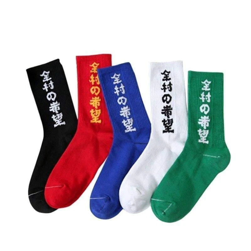 All For Hope Socks - Image 4