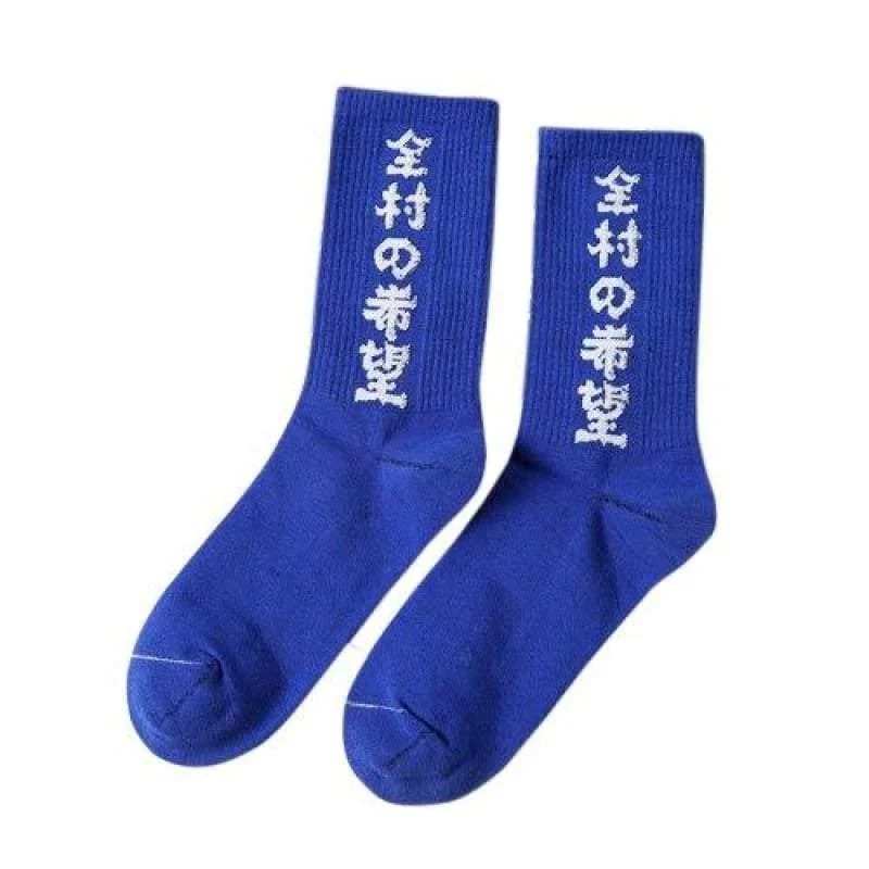 All For Hope Socks - Image 9