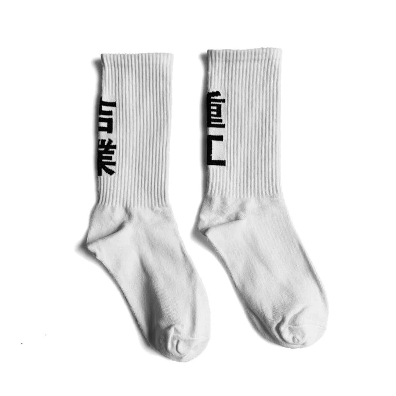 Ninja Techwear Letter Socks - Image 10